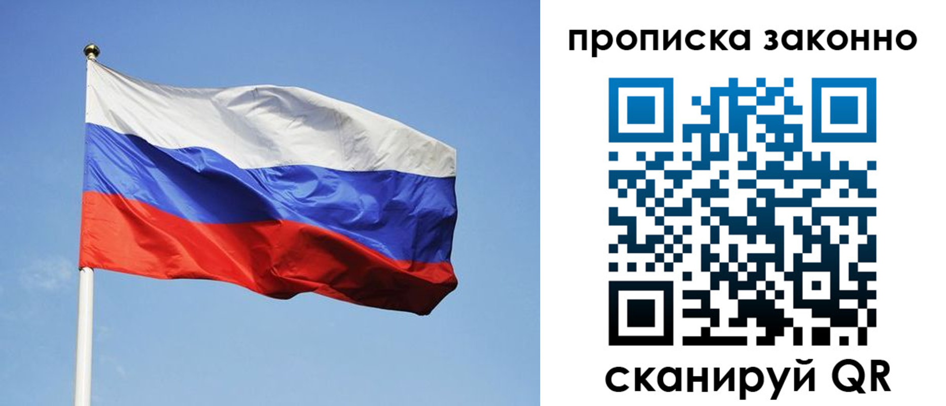 временная регистрация законно в Ессентуках