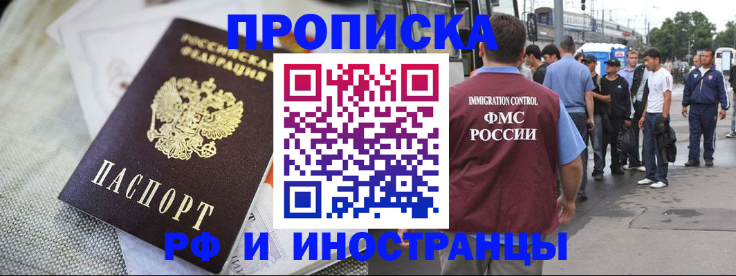 пропишу в квартире в Ессентуках